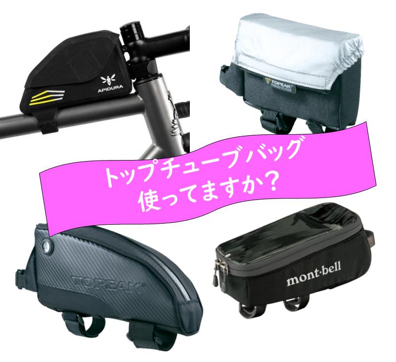 TOPEAK(トピーク) サドルバッグ ロールアップ サイクル/自転車 サドルバッグ｜トピーク - BURRITO PACK